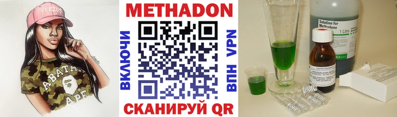 hydra маркетплейс  цена наркотик  Заринск  Метадон кристалл 