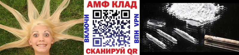 МЕТАМФЕТАМИН кристалл  цены   Заринск 