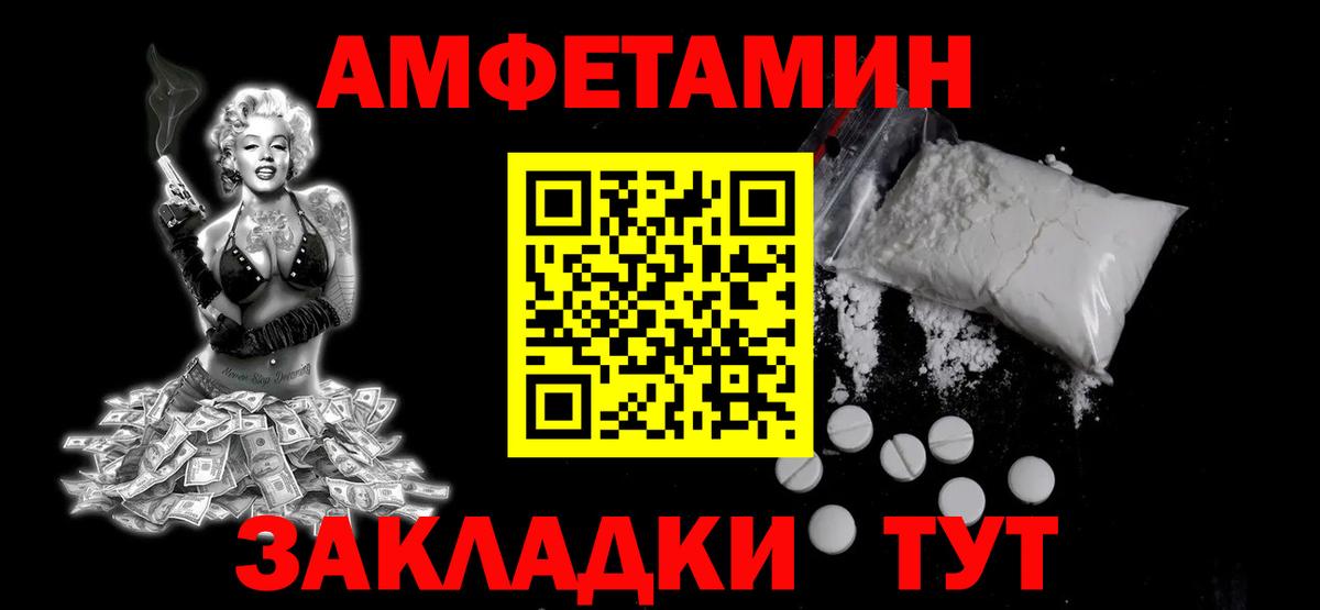 Первитин  Метамфетамин Декстрометамфетамин 99.9%  Вход с VPN  Заринск 