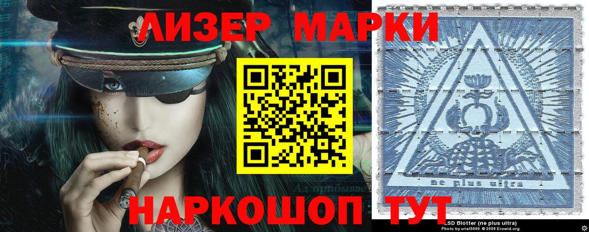 Марки NBOMe 1,5мг  Марки N-bome  Вход с VPN  Заринск  Марки NBOMe 1,5мг 