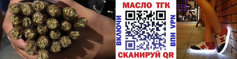 Дистиллят ТГК THC oil  Заринск 