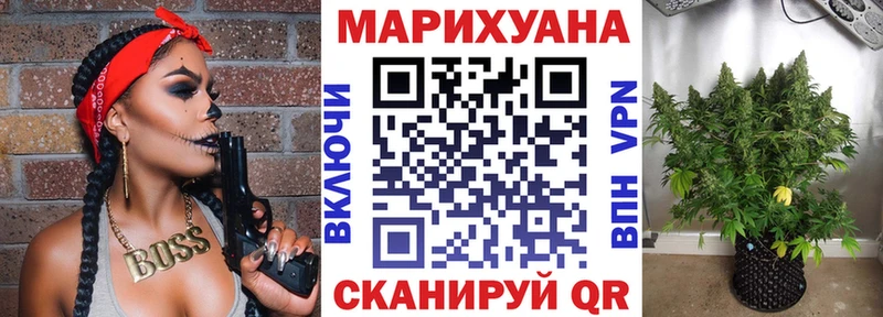 Бошки марихуана план  Заринск 